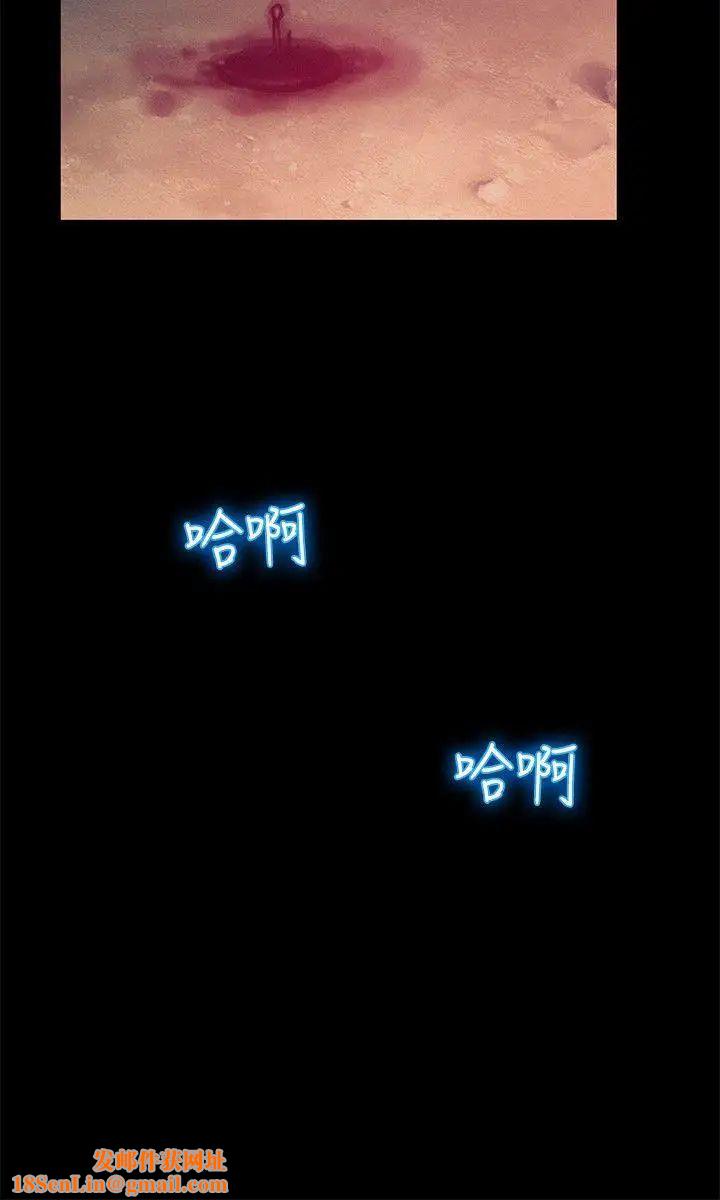 新生日记第25话-黑暗的过去