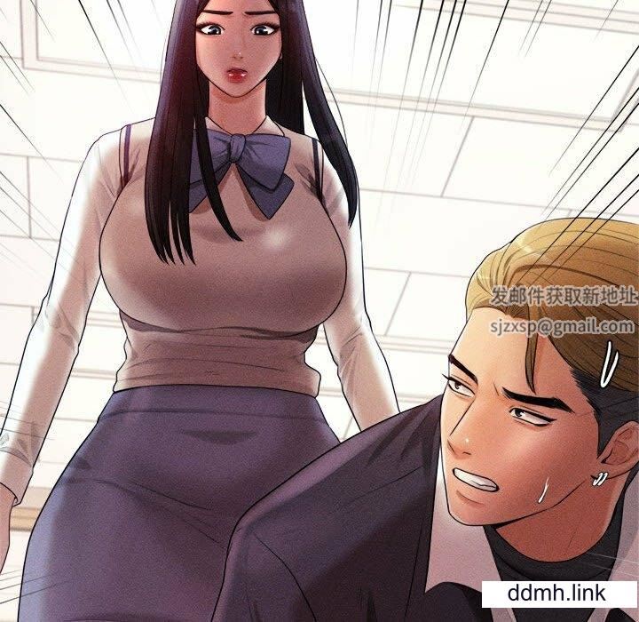 我的专属老师第3话