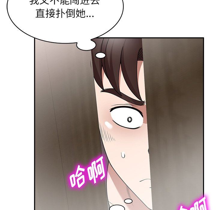 沉重的契约第15话