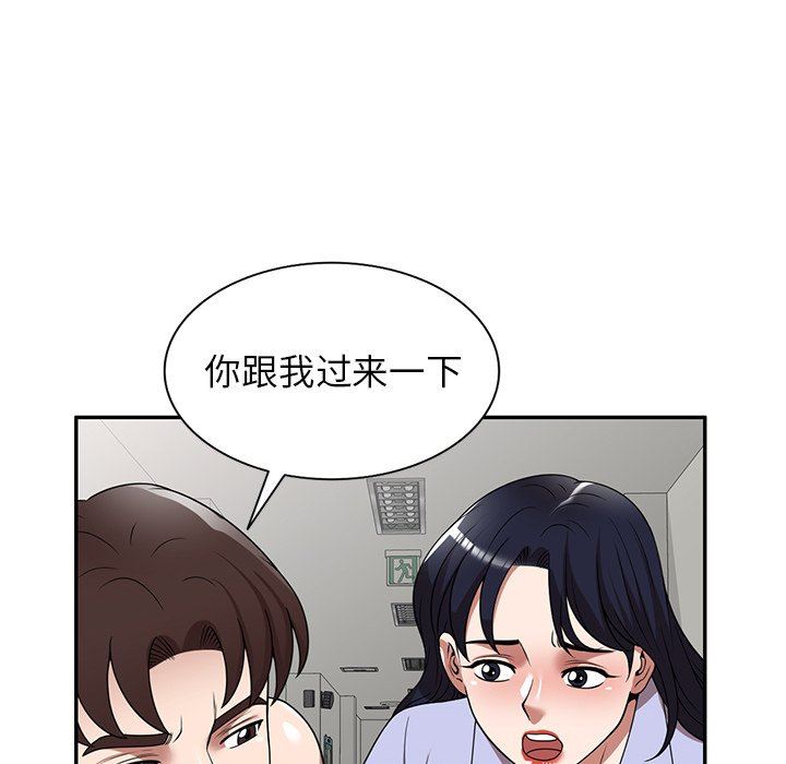 沉重的契约第15话