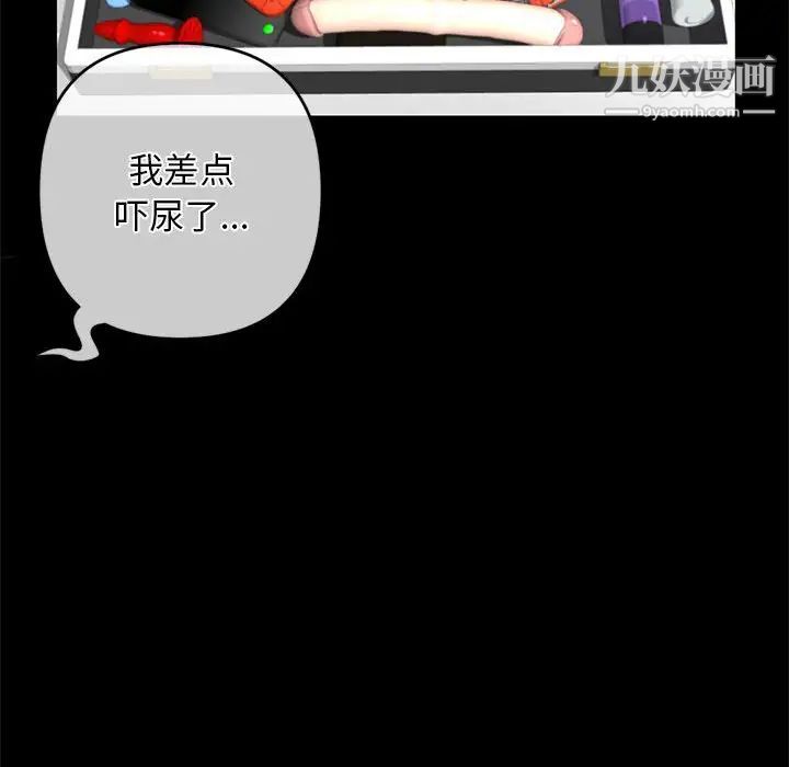 深夜网吧第28话