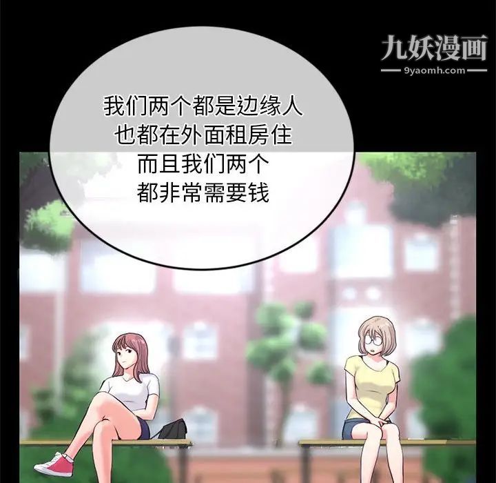 深夜网吧第28话