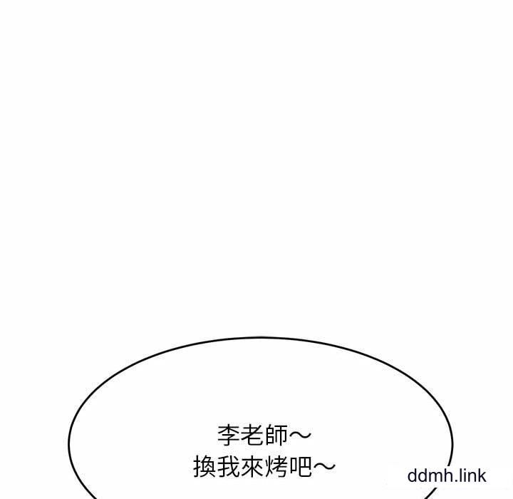 我的专属老师第3话