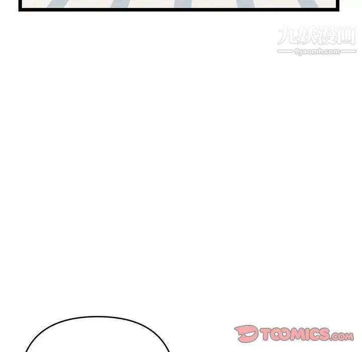 深夜网吧第28话