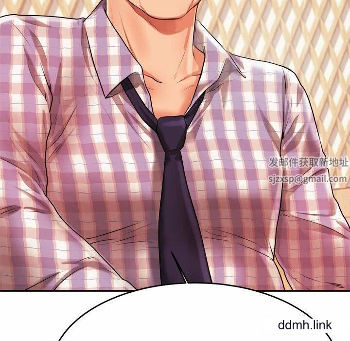 我的专属老师第3话