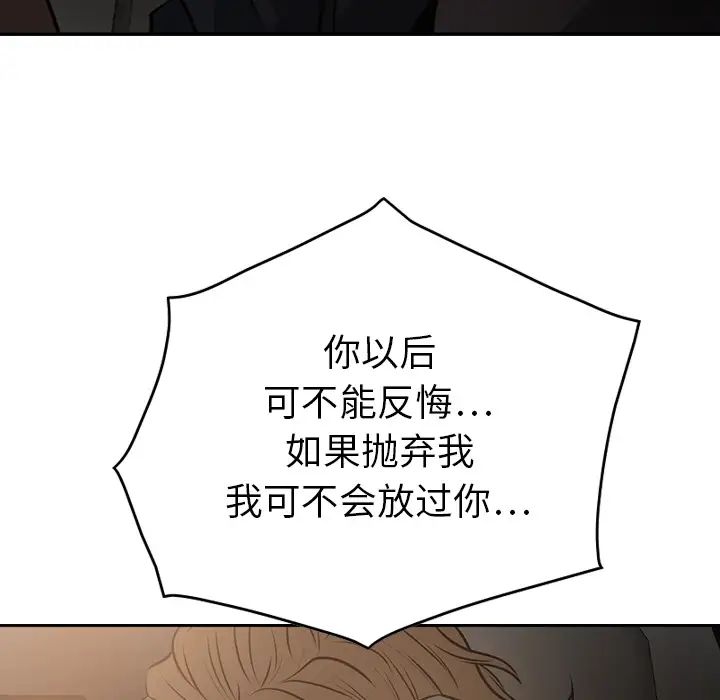 经纪人第3话