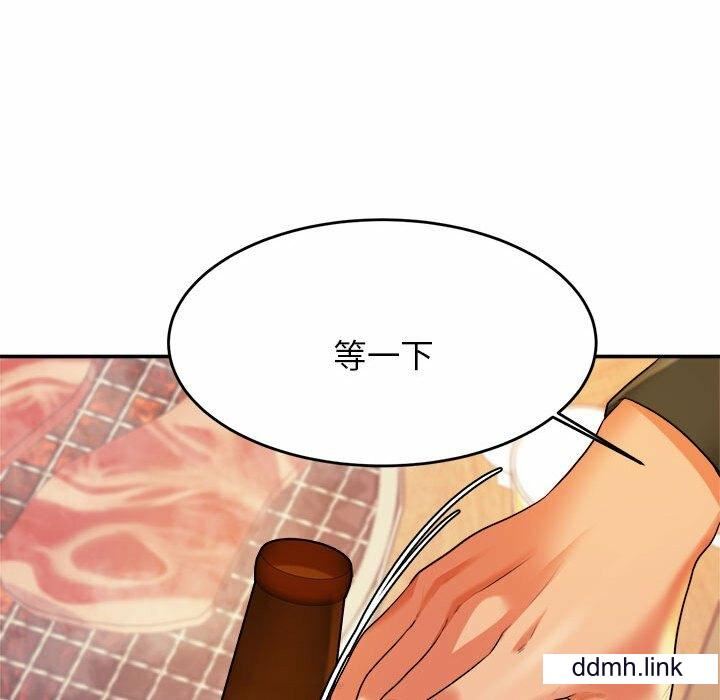 我的专属老师第3话