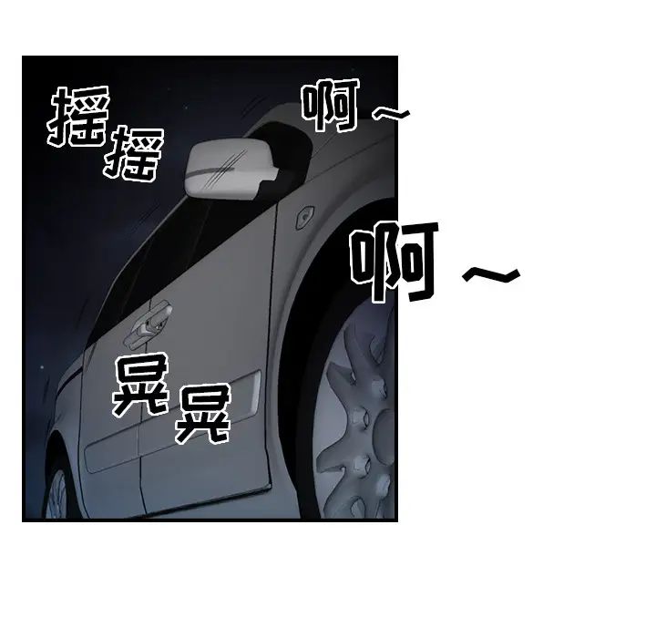 经纪人第3话
