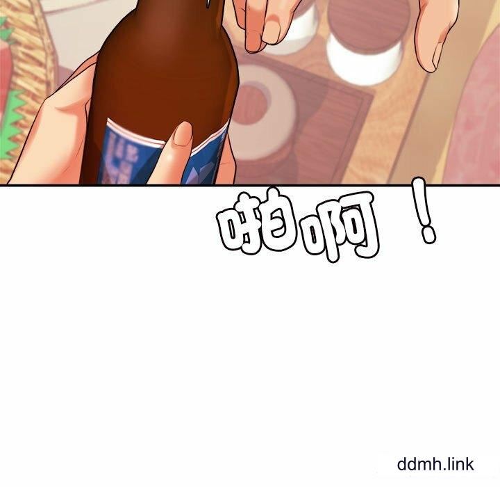 我的专属老师第4话