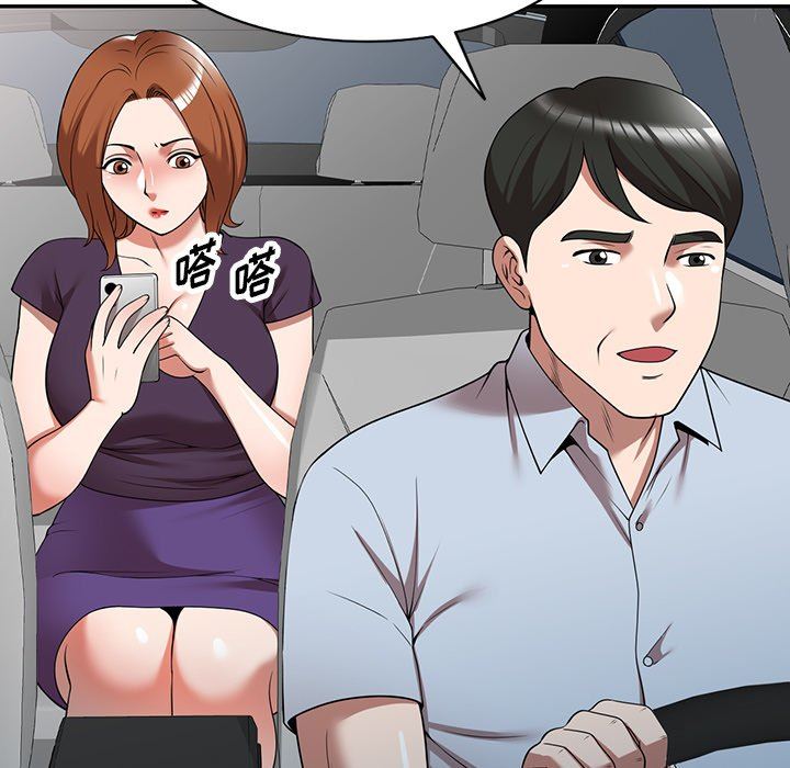 沉重的契约第15话