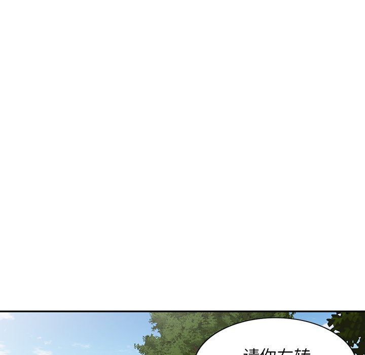 沉重的契约第15话