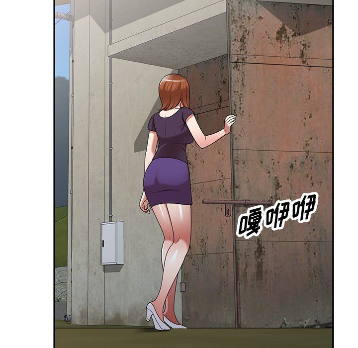 沉重的契约第15话