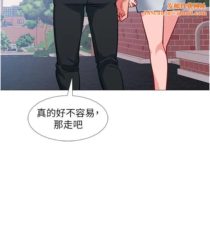 入伍倒数中第46话-告诉我你的答案