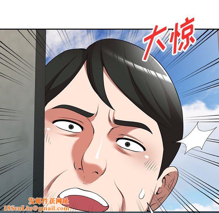 沉重的契约第15话