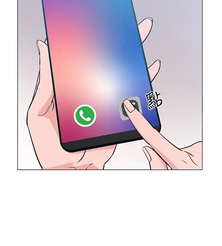 入伍倒数中第46话-告诉我你的答案