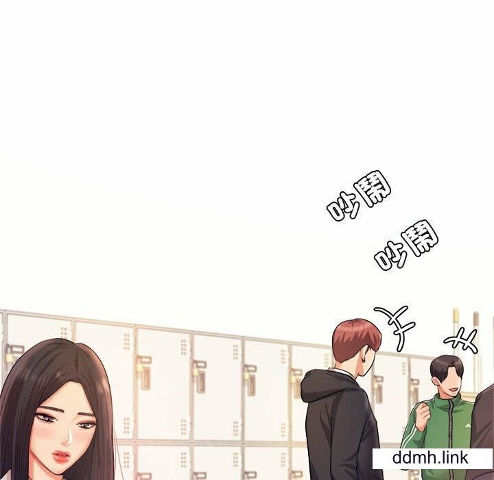 我的专属老师第4话