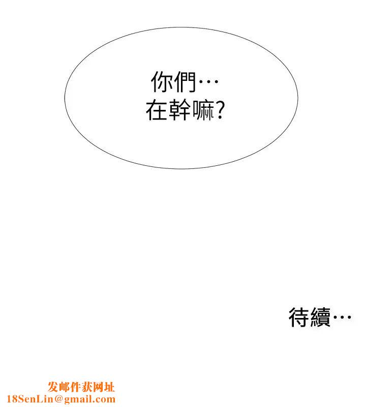 入伍倒数中第46话-告诉我你的答案