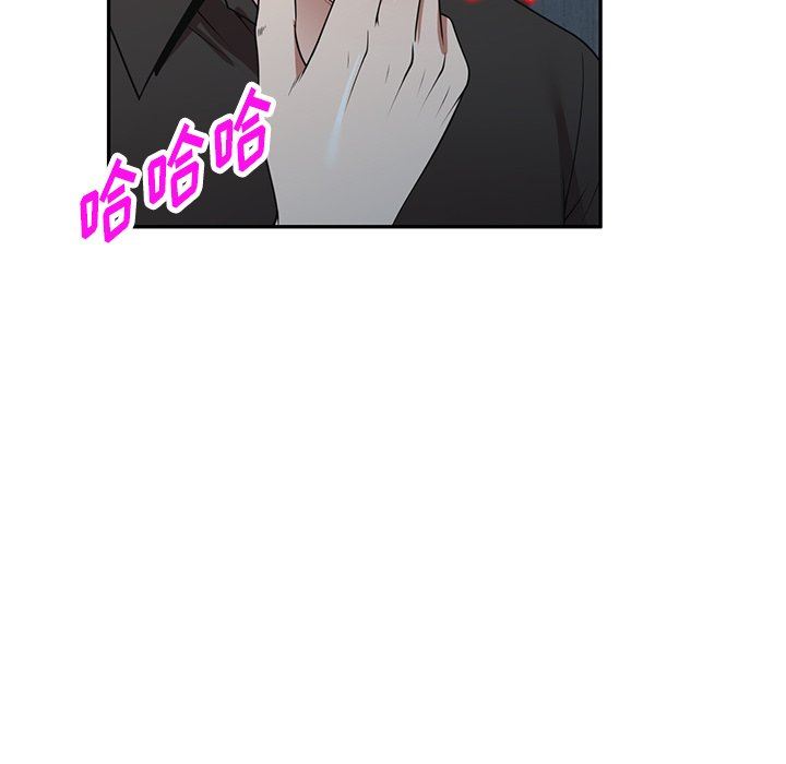沉重的契约第16话