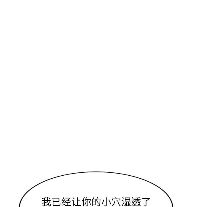 沉重的契约第16话