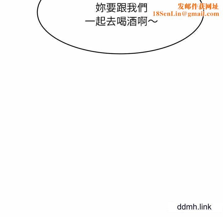 我的专属老师第4话