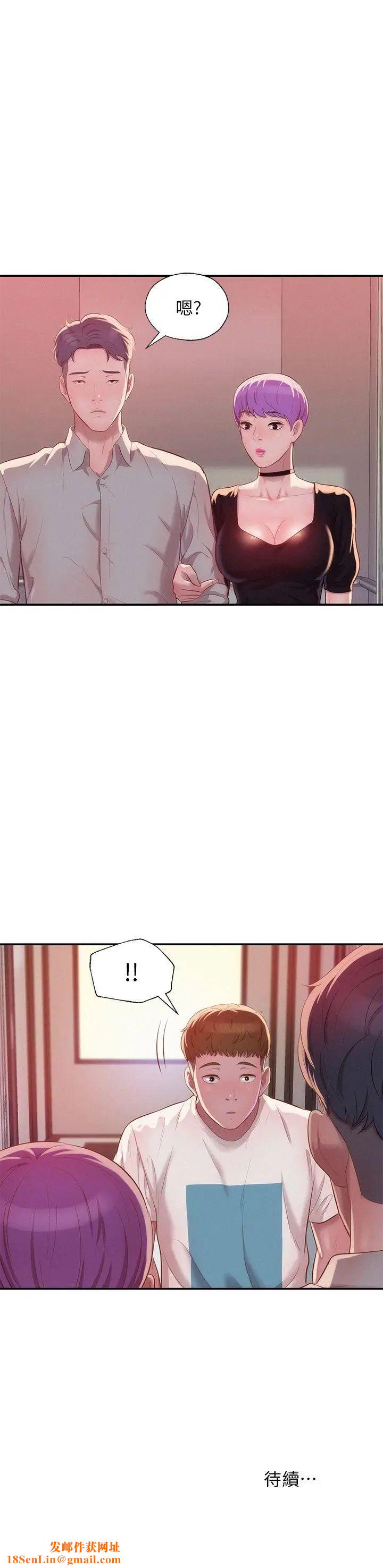 新生日记第31话-一起住吧?