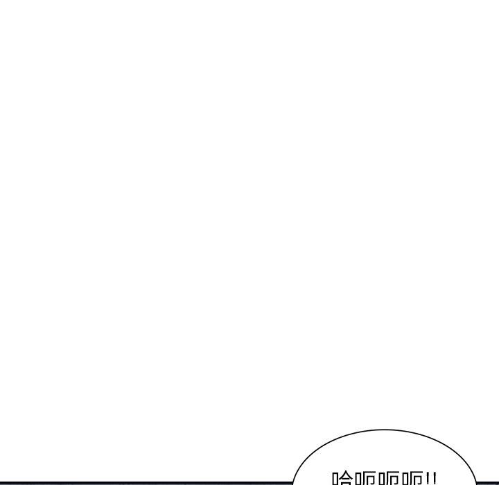 沉重的契约第16话