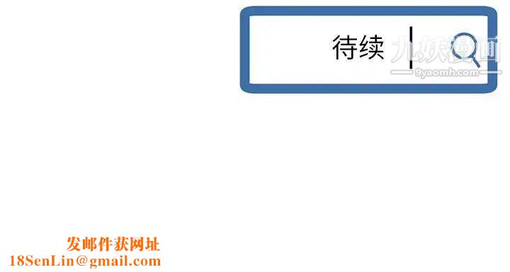 深夜网吧第29话