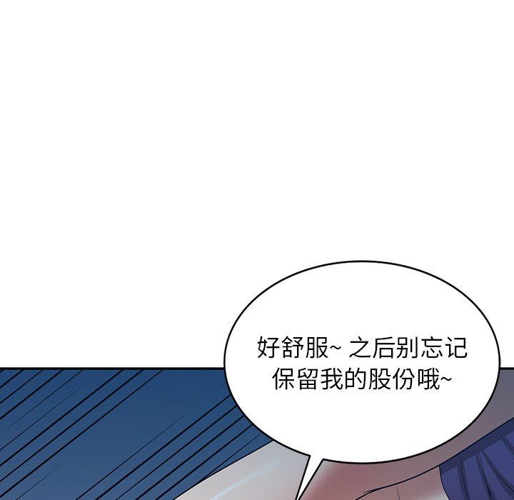沉重的契约第16话