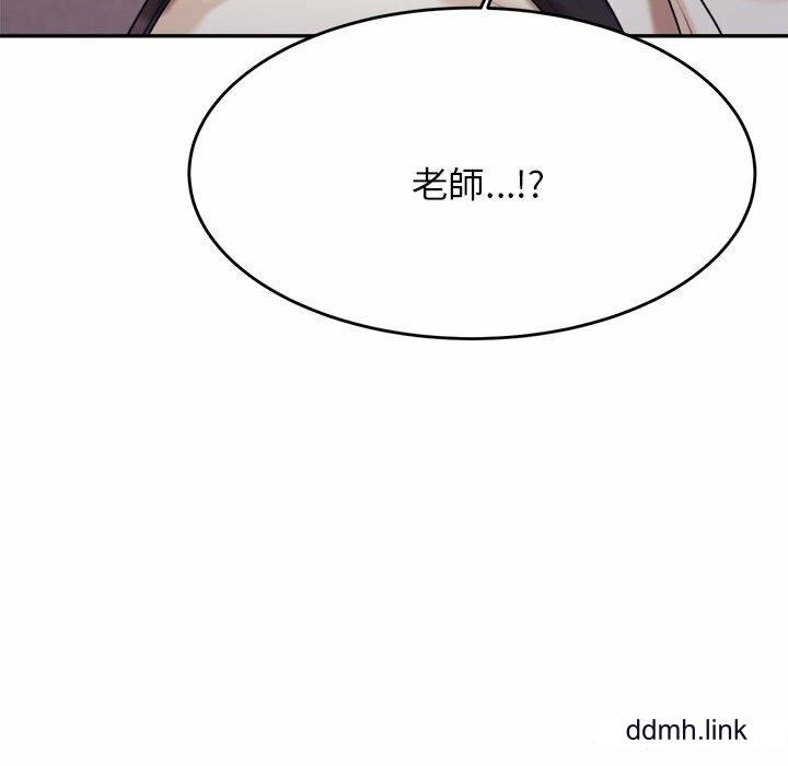 我的专属老师第4话