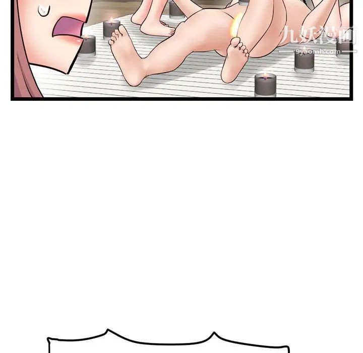 深夜网吧第30话