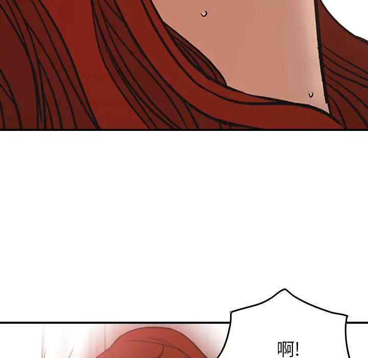 经纪人第5话