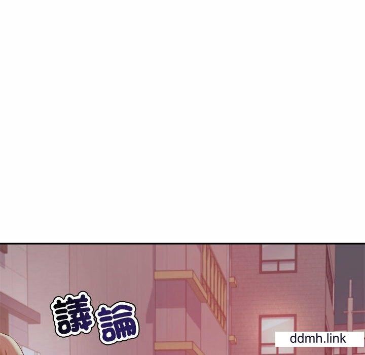 我的专属老师第4话