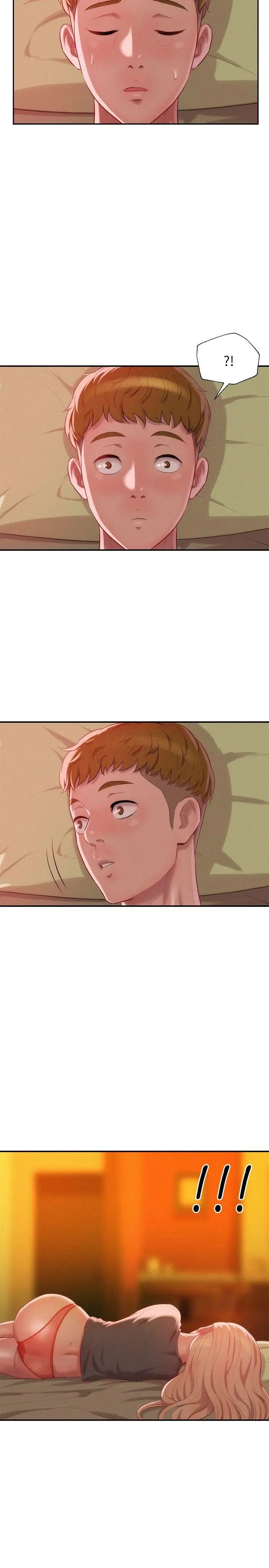 新生日记第33话-不是说要做吗?