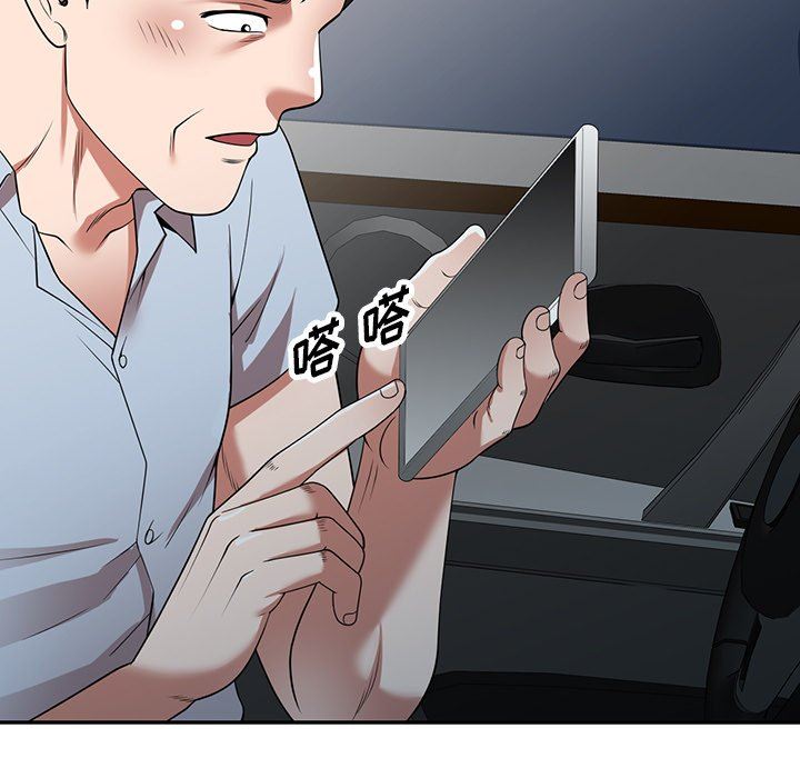 沉重的契约第17话