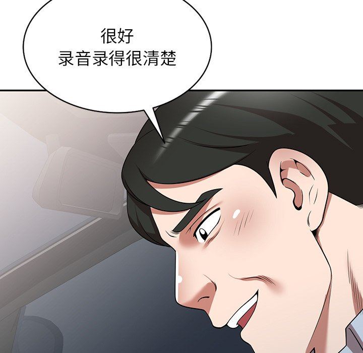 沉重的契约第17话