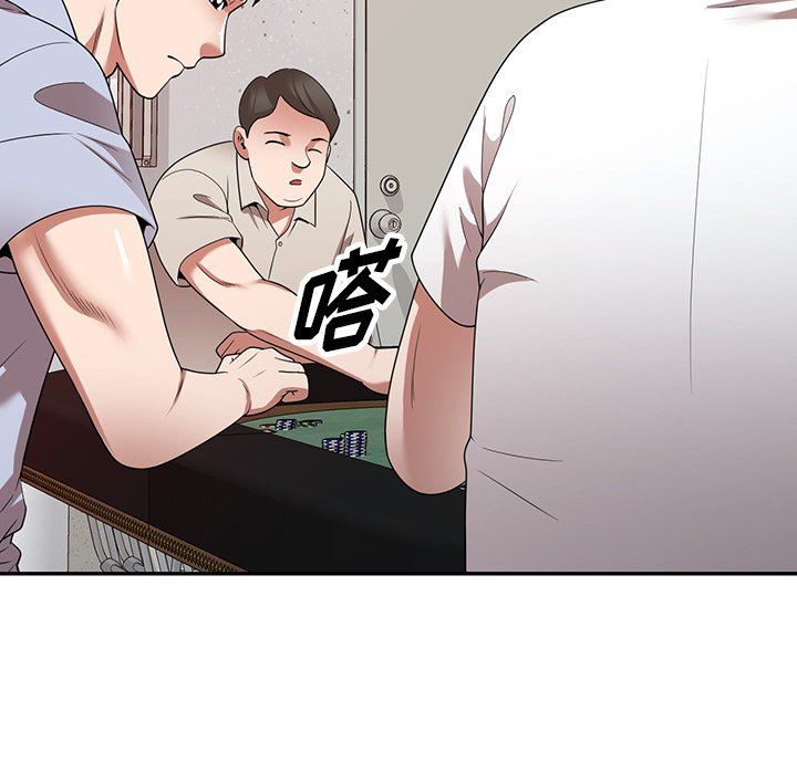 沉重的契约第17话