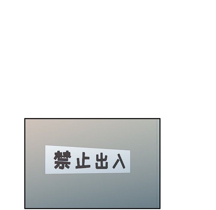 沉重的契约第17话