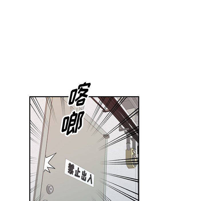 沉重的契约第17话