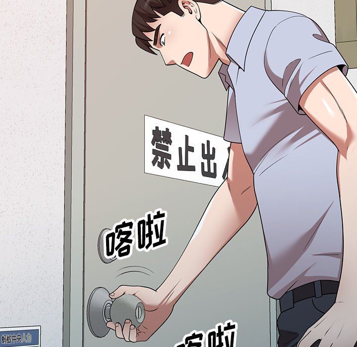 沉重的契约第17话