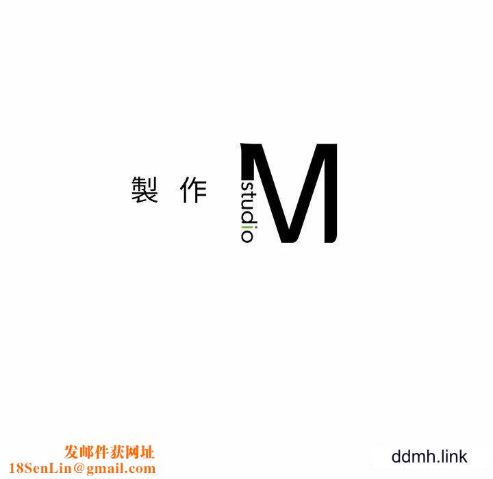 我的专属老师第4话