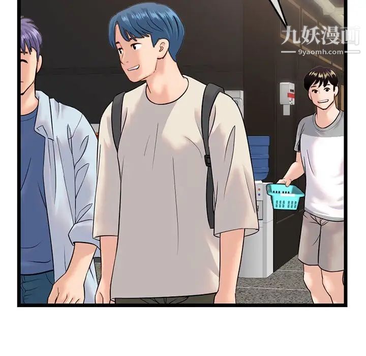 深夜网吧第30话