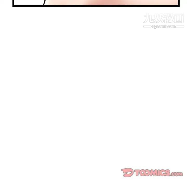 深夜网吧第30话