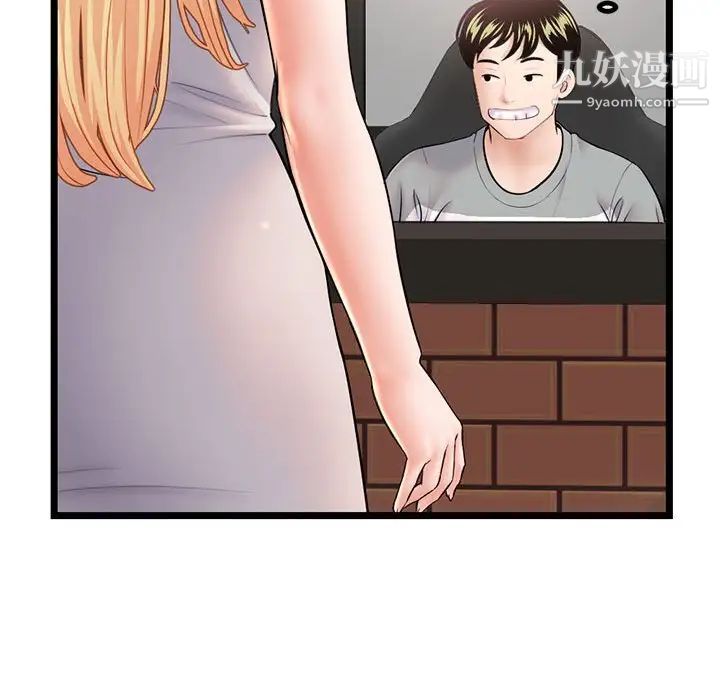 深夜网吧第30话