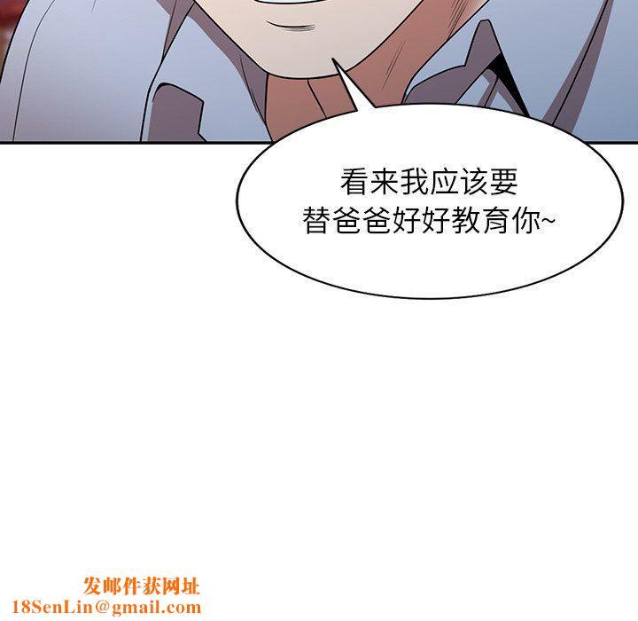 沉重的契约第17话