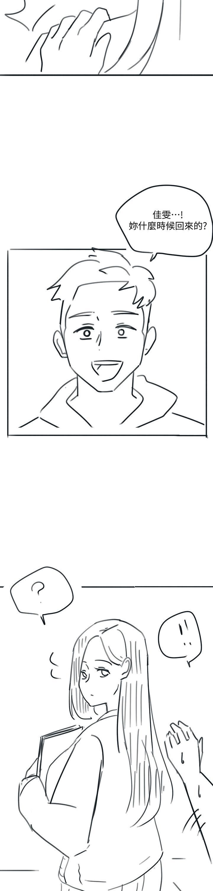 入伍倒数中后记2