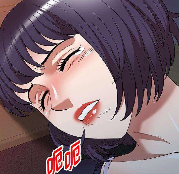 沉重的契约第17话