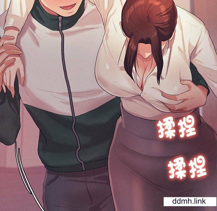 我的专属老师第5话