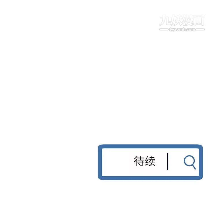 深夜网吧第30话