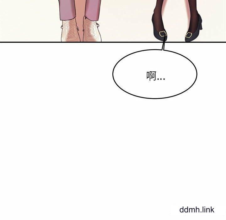 我的专属老师第5话