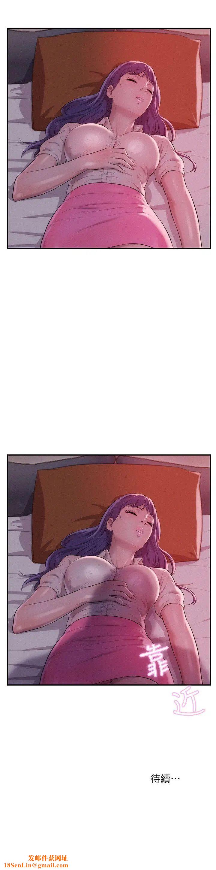 新生日记第36话-骯脏的她